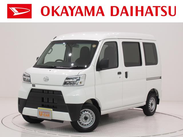 ダイハツハイゼットカーゴの中古車を探すなら グーネット中古車 ダイハツハイゼットカーゴの中古車を探すなら グーネット中古車