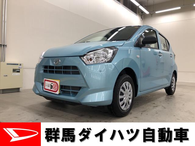 ダイハツ ミライースｌ ｓａｉｉｉ ２ｗｄ キーレス マニュアルエアコンの中古車 車体価格84 8万円 21 令和3 年式 走行710キロ 車体色スカイブルーｍ 群馬県太田市東新町３７６ 群馬ダイハツ自動車 株 ｕ ｃａｒ太田５０号店の在庫 グーネット中古車