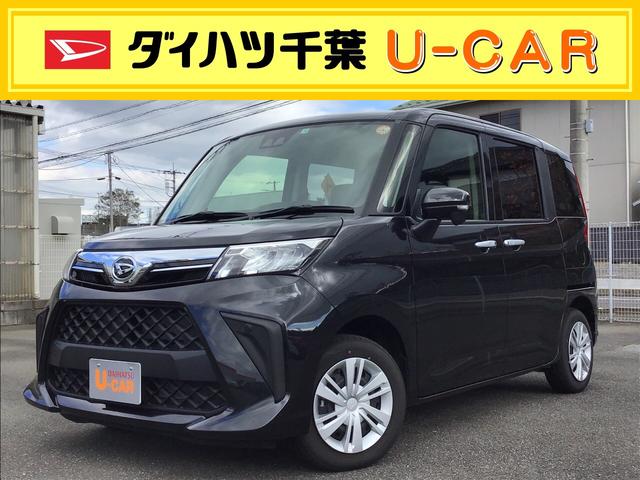 みつかる 49台 千葉県のトール ダイハツ 40万台から選べる価格相場検索サイトbiglobe中古車 情報提供 グーネット みつかる 49台 千葉県のトール ダイハツ 40万台から選べる価格相場検索サイトbiglobe中古車 情報提供 グーネット