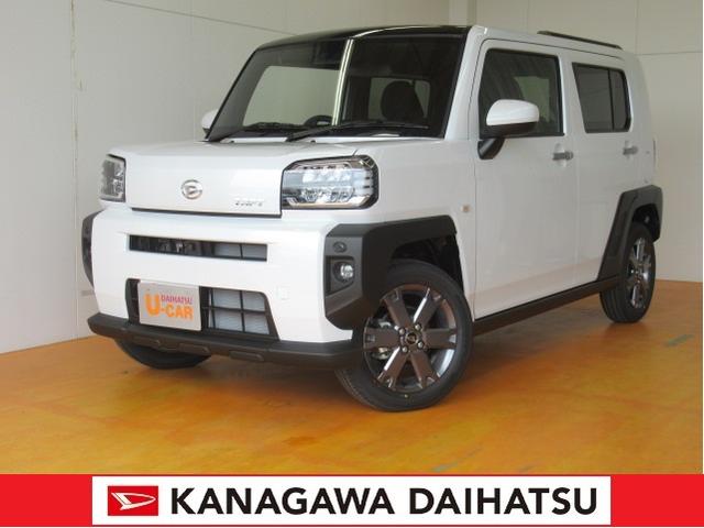 ダイハツ タフト ｇターボ サポカー対象車 次世代スマアシ スカイフィールトップ パノラマモニター対応 シートヒーター ｕｓｂ接続端子 148 0万円 令和3年 21年 神奈川県 中古車 価格 Com