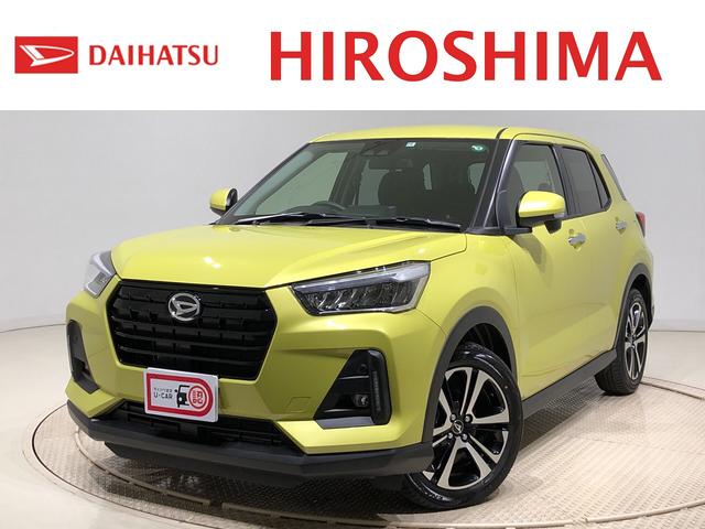 みつかる 14台 ロッキー イエロー ダイハツ 40万台から選べる価格相場検索サイトbiglobe中古車 情報提供 グーネット みつかる 14台 ロッキー イエロー ダイハツ 40万台から選べる価格相場検索サイトbiglobe中古車 情報提供 グーネット