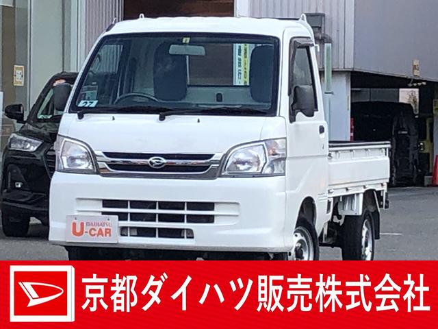 みつかる 32台 京都府のハイゼットトラック ダイハツ 40万台から選べる価格相場検索サイトbiglobe中古車 情報提供 グーネット みつかる 32台 京都府のハイゼットトラック ダイハツ 40万台から選べる価格相場検索サイトbiglobe中古車 情報提供 グーネット