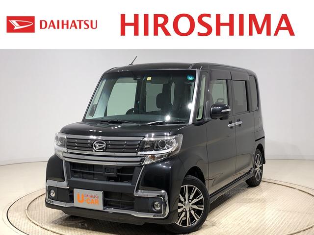 みつかる 1 111台 タント 16年式 ダイハツ 40万台から選べる価格相場検索サイトbiglobe中古車 情報提供 グーネット みつかる 1 111台 タント 16年式 ダイハツ 40万台から選べる価格相場検索サイトbiglobe中古車 情報提供 グーネット
