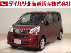 北海道 岩見沢市 中古車 価格 Com 北海道 岩見沢市 中古車 価格 Com