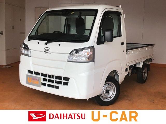ダイハツ ハイゼットトラックスタンダードsaiiit 4wd mt車 スマートアシストiiit am fmラジオ エアコンの中古車 車体価格万円 令和2 年式 走行2 3万キロ 車体色ホワイト 佐賀県佐賀市兵庫南2 21 38 佐賀ダイハツ販売株式会社 兵庫 ダイハツ ハイゼットトラックスタンダードsaiiit 4wd mt車 スマートアシストiiit am fmラジオ エアコンの中古車 車体価格万円 令和2 年式 走行2 3万キロ 車体色ホワイト 佐賀県佐賀市兵庫南2 21 38 佐賀ダイハツ販売株式会社 兵庫