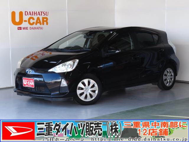 アクア S 高知県 中古の中古車 中古車探しは U Catch アクア S 高知県 中古の中古車 中古車探しは U Catch