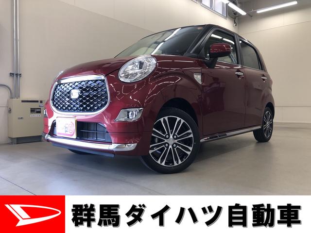 みつかる 57台 キャスト スタイルｇ ｓａ３ ４ｗｄ プッシュスタート オートエアコン 電動ドアミラー ダイハツ 40万台から選べる価格相場検索サイトbiglobe中古車 情報提供 グーネット
