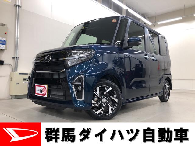 ダイハツ 軽自動車の中古車なら グーネット中古車 群馬県高崎市の中古車情報