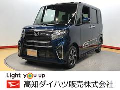 高知県の中古車情報 中古車検索 価格 Com 高知県の中古車情報 中古車検索 価格 Com