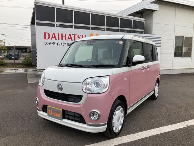 ダイハツ ムーヴキャンバスｇメイクアップｖｓ ｓａ３ 両側電動スライドドア ツートンカラー パノラマモニター対応 運転席シートヒーターの中古車 21 令和3 年式 走行5キロ 車体色パールホワイト ｘ ピンク 大分県杵築市猪尾字徳持７１０ １ 大分ダイハツ販売株式会社