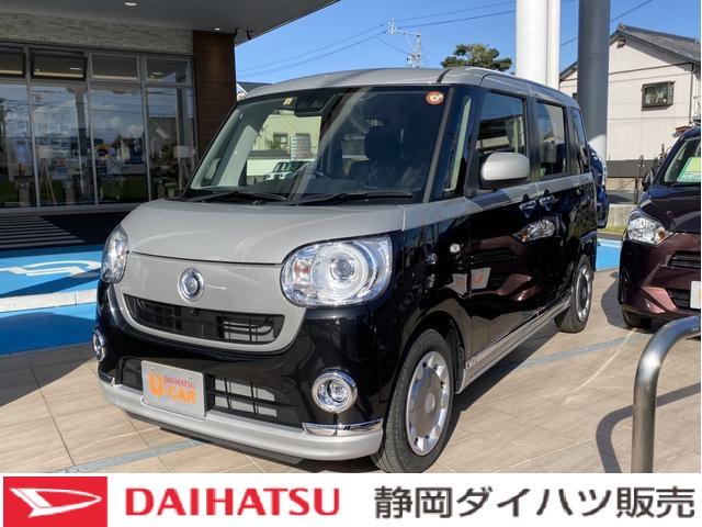 みつかる 127台 静岡県のムーヴキャンバス ダイハツ 40万台から選べる価格相場検索サイトbiglobe中古車 情報提供 グーネット みつかる 127台 静岡県のムーヴキャンバス ダイハツ 40万台から選べる価格相場検索サイトbiglobe中古車 情報提供 グーネット