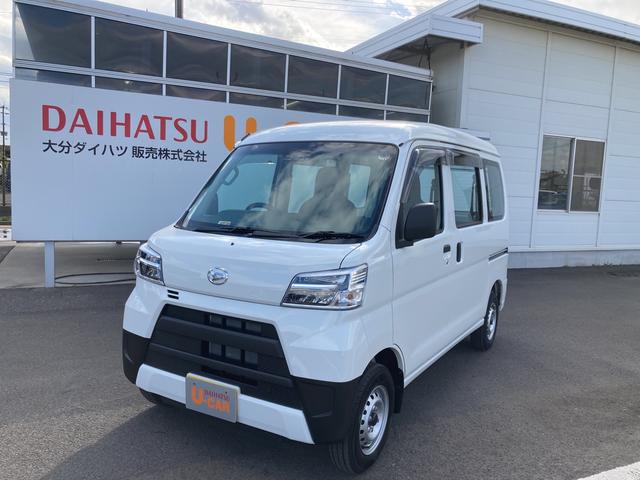 ダイハツ ハイゼットカーゴスペシャルsaiii 両側スライドドア スマートアシスト搭載 アイドリングストップ機能 2wd オートマチック車の中古車 車体価格91 3万円 21 令和3 年式 走行0 2万キロ 車体色ホワイト 大分県大分市宮崎字天神目891 1 大分ダイハツ ダイハツ ハイゼットカーゴスペシャルsaiii 両側スライドドア スマートアシスト搭載 アイドリングストップ機能 2wd オートマチック車の中古車 車体価格91 3万円 21 令和3 年式 走行0 2万キロ 車体色ホワイト 大分県大分市宮崎字天神目891 1 大分ダイハツ