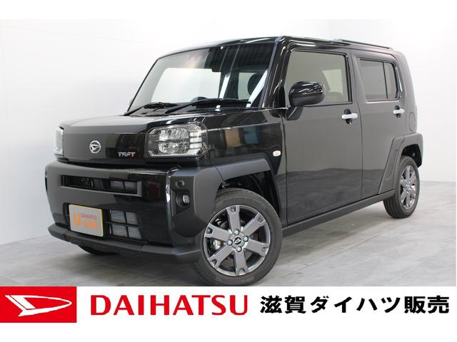 Gターボ 届出済未使用車 レーダークルーズコントロール 追突被害軽減ブレーキ スマアシ コーナーセンサー LEDヘッドライト 前席シートヒーター スマートキー オートエアコン(1枚目)