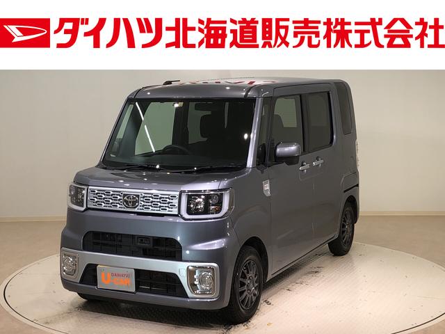 Used Toyota Pixis Mega X Sa For Sale Search Results List View Japanese Used Cars And Japanese Imports Goo Net Exchange Find Japanese Used Vehicles