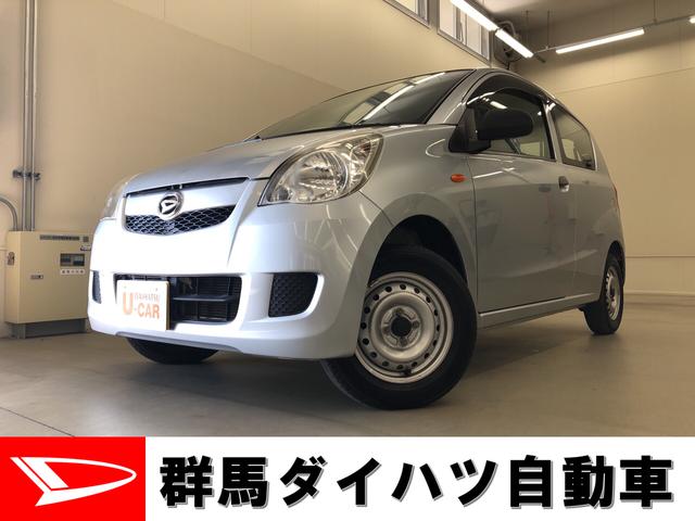 ダイハツ ミラtx 2wd マニュアル車 キーレス マニュアルエアコンの中古車 車体価格34 8万円 13 平成25 年式 走行6 0万キロ 車体色ブライトシルバーm 群馬県伊勢崎市連取町3077 16 群馬ダイハツ自動車 株 u car伊勢崎の在庫 グーネット中古車 ダイハツ ミラtx 2wd マニュアル車 キーレス マニュアルエアコンの中古車 車体価格34 8万円 13 平成25 年式 走行6 0万キロ 車体色ブライトシルバーm 群馬県伊勢崎市連取町3077 16 群馬ダイハツ自動車 株 u car伊勢崎の在庫 グーネット中古車
