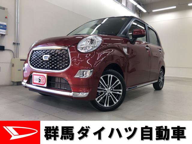 みつかる 71台 群馬県のキャスト ダイハツ 40万台から選べる価格相場検索サイトbiglobe中古車 情報提供 グーネット