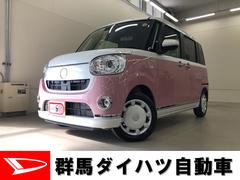 ダイハツ ムーヴキャンバス 群馬県の中古車一覧 価格 Com