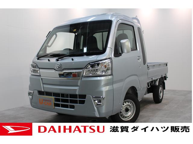 ダイハツ ジャンボ 中古の中古車 中古車探しは U Catch ダイハツ ジャンボ 中古の中古車 中古車探しは U Catch