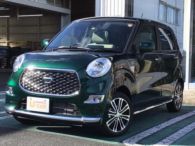 みつかる 17台 福島県のキャスト ダイハツ 40万台から選べる価格相場検索サイトbiglobe中古車 情報提供 グーネット みつかる 17台 福島県のキャスト ダイハツ 40万台から選べる価格相場検索サイトbiglobe中古車 情報提供 グーネット
