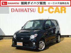ダイハツmaxの中古車を探すなら グーネット中古車 ダイハツmaxの中古車を探すなら グーネット中古車