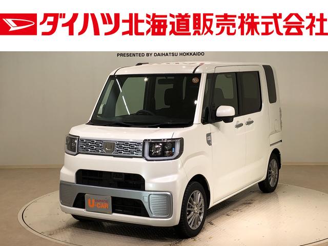 札幌 中古車 軽 4wdの中古車 中古車探しは U Catch