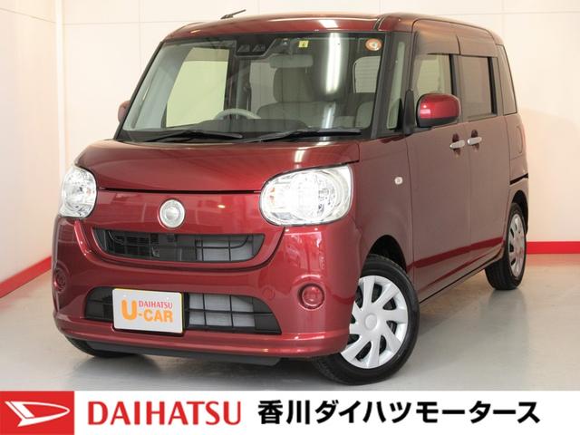 中古車41台 香川県のムーヴキャンバス ダイハツ 40万台から選べる価格相場検索サイトbiglobe中古車 情報提供 グーネット 中古車41台 香川県のムーヴキャンバス ダイハツ 40万台から選べる価格相場検索サイトbiglobe中古車 情報提供 グーネット