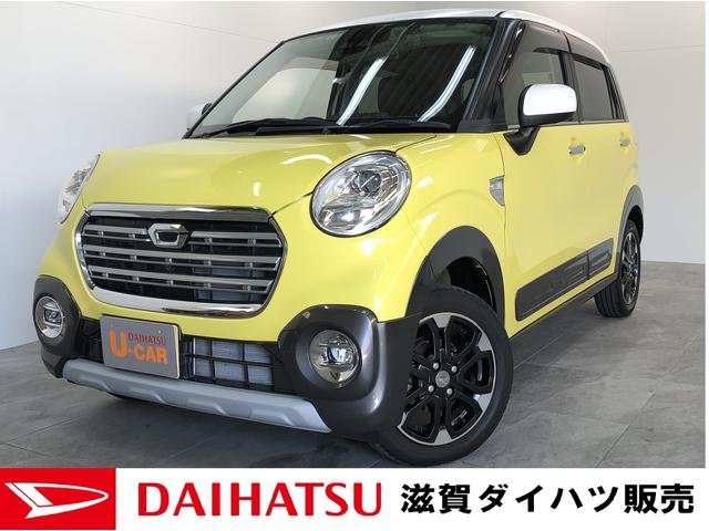 ダイハツ キャスト アクティバg プライムコレクション sa3 純正ナビ テレビの中古車 グーネット中古車 ダイハツ キャスト アクティバg プライムコレクション sa3 純正ナビ テレビの中古車 グーネット中古車