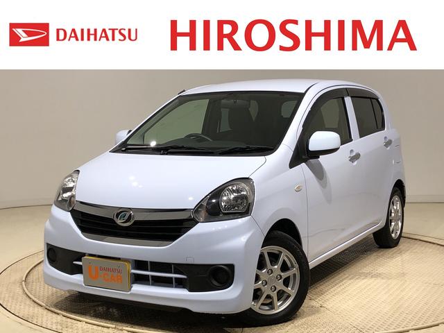 ダイハツ ミライースxの中古車 14 平成26 年式 走行3 0万キロ 車体色スカイブルー 広島県竹原市下野町西中通3129 ダイハツ広島販売 株 竹原店の在庫 グーネット中古車 ダイハツ ミライースxの中古車 14 平成26 年式 走行3 0万キロ 車体色スカイブルー 広島県竹原市下野町西中通3129 ダイハツ広島販売 株 竹原店の在庫 グーネット中古車