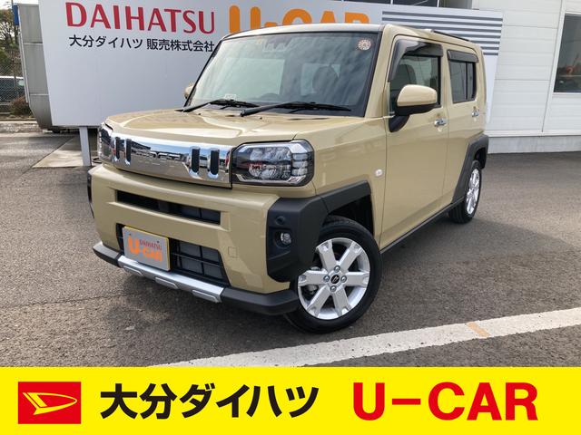 ダイハツ タフトg クロムベンチャーの中古車 車体価格138 6万円 21 令和3 年式 走行900キロ 車体色サンドベージュm 大分県大分市元町4633番 大分ダイハツ販売株式会社 ネットステーション大分の在庫 グーネット中古車 ダイハツ タフトg クロムベンチャーの中古車 車体価格138 6万円 21 令和3 年式 走行900キロ 車体色サンドベージュm 大分県大分市元町4633番 大分ダイハツ販売株式会社 ネットステーション大分の在庫 グーネット中古車
