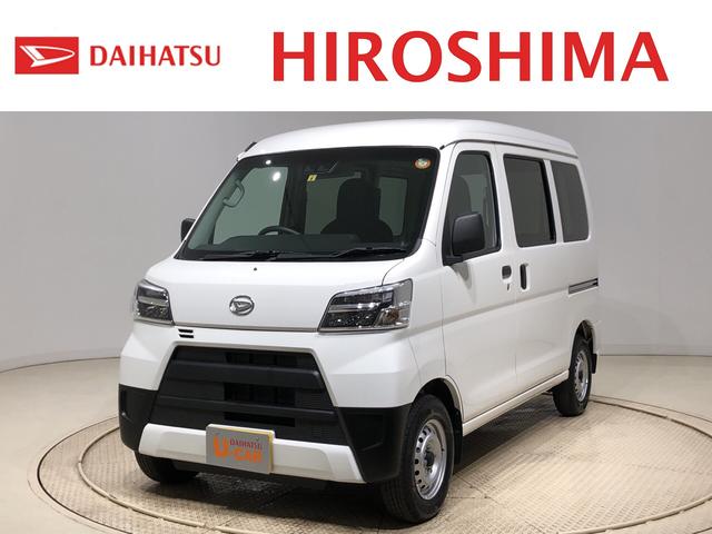 中古車115台 広島県のハイゼットカーゴ ダイハツ 40万台から選べる価格相場検索サイトbiglobe中古車 情報提供 グーネット