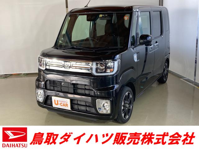 ダイハツ ウェイク その他 gターボリミテッドsaiii 両側パワースライドドア キーフリー ledヘッドランプ ターボ車の中古車在庫詳細 鳥取ダイハツ販売株式会社 u car米子西 中古車在庫 中古車販売情報を探すなら くるまのニュース 中古車検索 ダイハツ ウェイク その他 gターボリミテッドsaiii 両側パワースライドドア キーフリー ledヘッドランプ ターボ車の中古車在庫詳細 鳥取ダイハツ販売株式会社 u car米子西 中古車在庫 中古車販売情報を探すなら くるまのニュース 中古車検索
