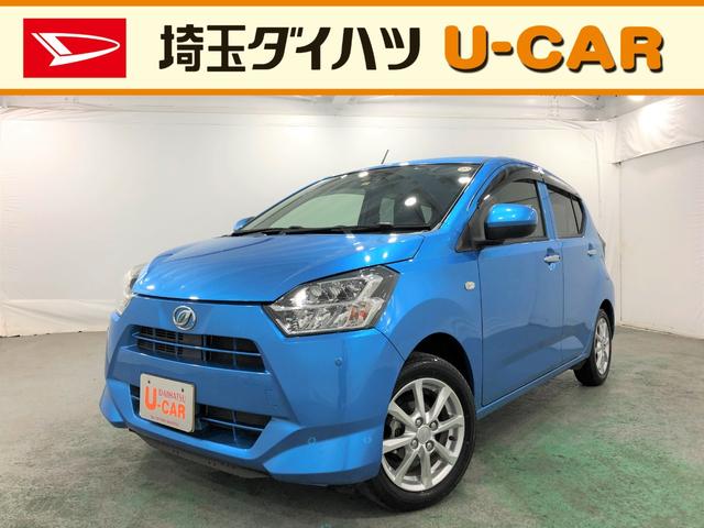 中古車329台 埼玉県のミライース ダイハツ 40万台から選べる価格相場検索サイトbiglobe中古車 情報提供 グーネット