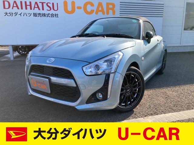 ダイハツ コペンローブ ターボ車 ｌｅｄヘッドライト オープンカー ２シーター フォグランプ キーフリー 運転席助手席シートヒーター アイドリングストップ機能の中古車 車体価格154万円 17 平成29 年式 走行1 1万キロ 車体色リキッドシルバーｍ 大分県大分市元町