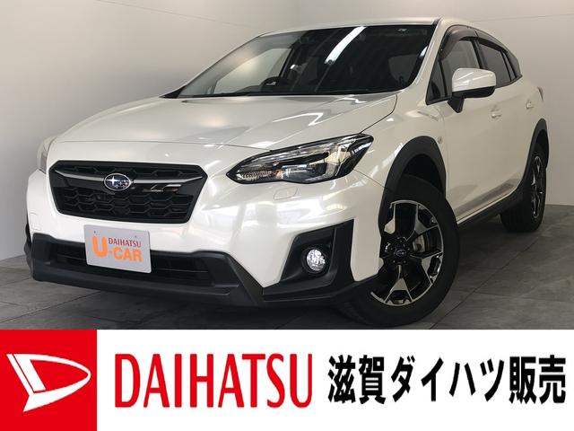 スバルxv中古の中古車 中古車探しは U Catch スバルxv中古の中古車 中古車探しは U Catch