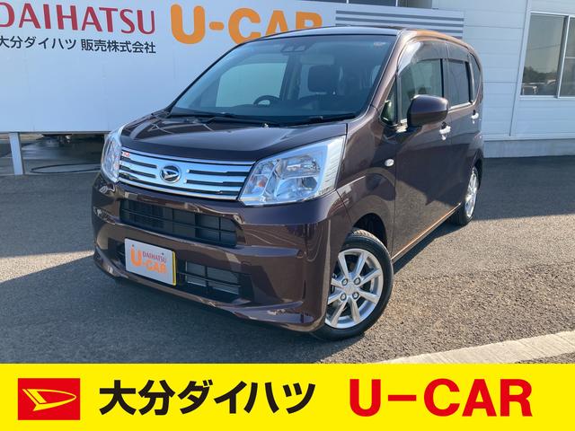 ダイハツ ムーヴxリミテッドii saiii 運転席シートヒーター バックカメラ ledヘッドライト 純正14インチアルミホイール キーフリー 運転席シートリフターの中古車 車体価格111 1万円 21 令和3 年式 走行916キロ 車体色プラムブラウンクリスタルマイカ 大分 ダイハツ ムーヴxリミテッドii saiii 運転席シートヒーター バックカメラ ledヘッドライト 純正14インチアルミホイール キーフリー 運転席シートリフターの中古車 車体価格111 1万円 21 令和3 年式 走行916キロ 車体色プラムブラウンクリスタルマイカ 大分