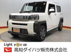 高知県の中古車情報 中古車検索 価格 Com 高知県の中古車情報 中古車検索 価格 Com