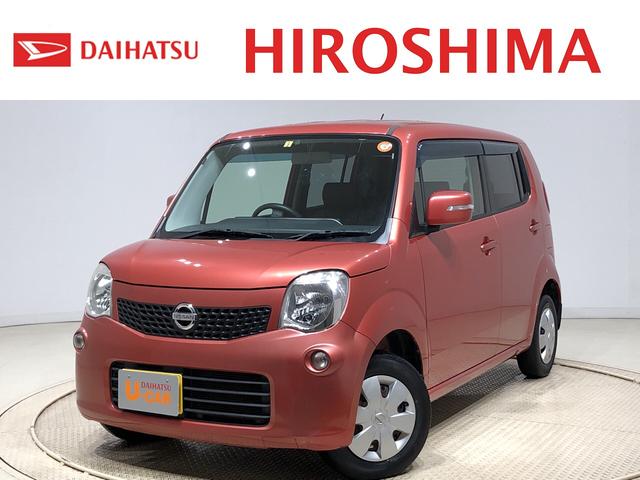 モコ S ピンク 中古の中古車 中古車探しは U Catch モコ S ピンク 中古の中古車 中古車探しは U Catch