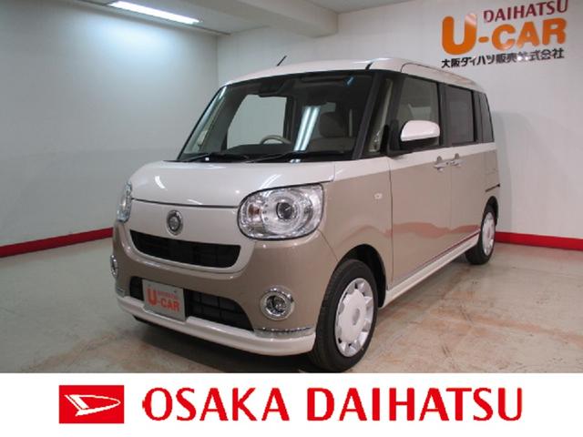 ムーヴキャンバス ダイハツ ｇメイクアップｖｓ ｓａｉｉｉ 届出済未使用車 新車保証継承 両側電動スライドドア パノラマモニター キーフリーシステム プッシュボタンスタート ｌｅｄヘッドライト オーディオレス 大阪府 ｇメイクアップｖｓ ｓａｉｉｉ 届出済未使用