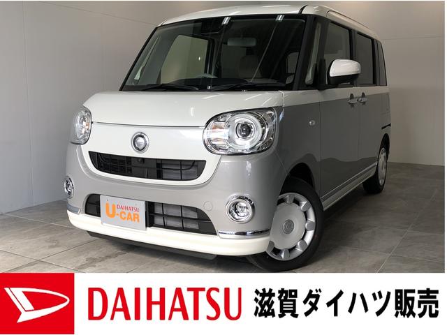 ムーヴキャンバス ダイハツ ｇメイクアップｖｓ ｓａ３ 届出済未使用車 追突被害軽減ブレーキ スマアシ３ 両側電動スライドドア ｌｅｄヘッドライト スマートキー 滋賀県 ｇメイクアップｖｓ ｓａ３ 届出済未使用車 追突被害軽減ブレーキ スマアシ３ 両側電動スライド