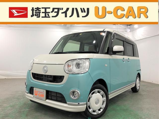 ムーヴキャンバス ダイハツ ｇメイクアップ ｓａｉｉ 埼玉県 ｇメイクアップ ｓａｉｉ ダイハツムーヴキャンバスの中古車 Biglobe中古車 情報 相場 検索