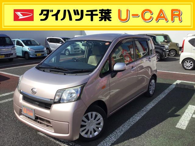 ダイハツ ムーヴ l 下取り車 リモコンキー アイドリングストップ セキュリティアラームの中古車 グーネット中古車 ダイハツ ムーヴ l 下取り車 リモコンキー アイドリングストップ セキュリティアラームの中古車 グーネット中古車