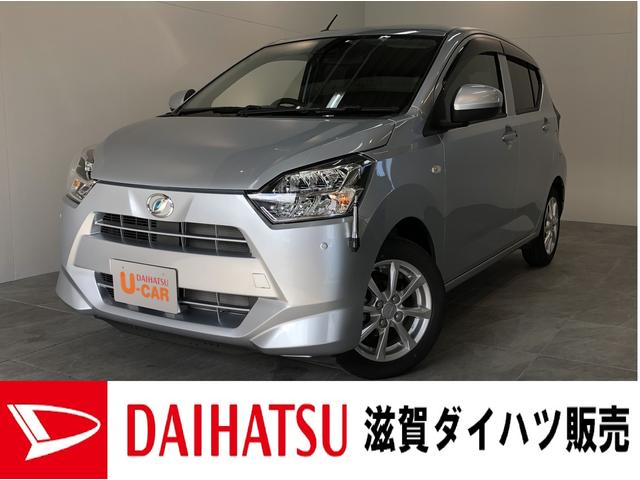 中古車118台 ミライース ｇ リミテッドｓａiii ダイハツ 40万台から選べる価格相場検索サイトbiglobe中古車 情報提供 グーネット