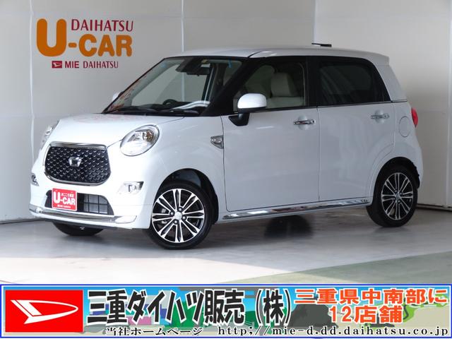 ダイハツ キャスト 未使用車の中古車 中古車探しは U Catch