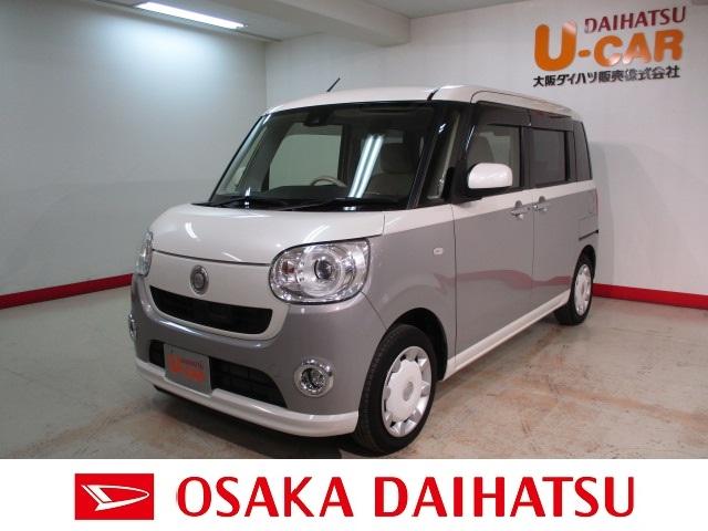 中古車145台 大阪府のムーヴキャンバス ダイハツ 40万台から選べる価格相場検索サイトbiglobe中古車 情報提供 グーネット 中古車145台 大阪府のムーヴキャンバス ダイハツ 40万台から選べる価格相場検索サイトbiglobe中古車 情報提供 グーネット