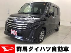 群馬ダイハツ自動車 株 ｕ ｃａｒ前橋東の在庫 中古車なら グーネット中古車
