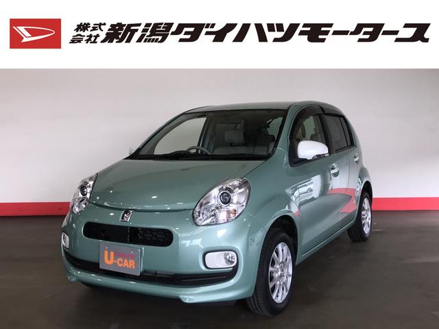 中古車台 新潟県のパッソ トヨタ 40万台から選べる価格相場検索サイトbiglobe中古車 情報提供 グーネット 中古車台 新潟県のパッソ トヨタ 40万台から選べる価格相場検索サイトbiglobe中古車 情報提供 グーネット