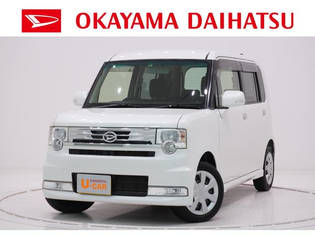 中古車40台 岡山県のムーヴコンテ ダイハツ 40万台から選べる価格相場検索サイトbiglobe中古車 情報提供 グーネット 中古車40台 岡山県のムーヴコンテ ダイハツ 40万台から選べる価格相場検索サイトbiglobe中古車 情報提供 グーネット