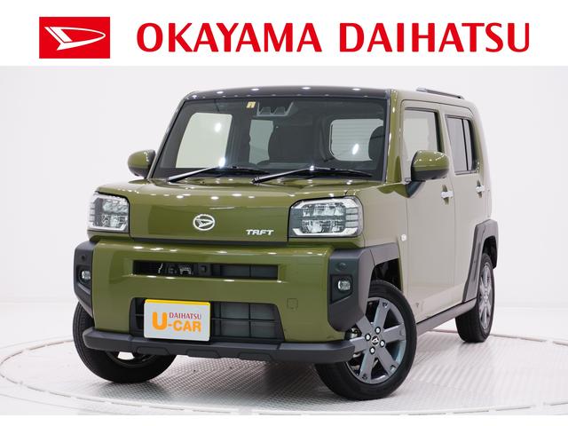 中古車344台 カーナビが付いているタフト ダイハツ 40万台から選べる価格相場検索サイトbiglobe中古車 情報提供 グーネット