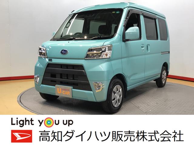 軽 バン 中古の中古車 中古車探しは U Catch