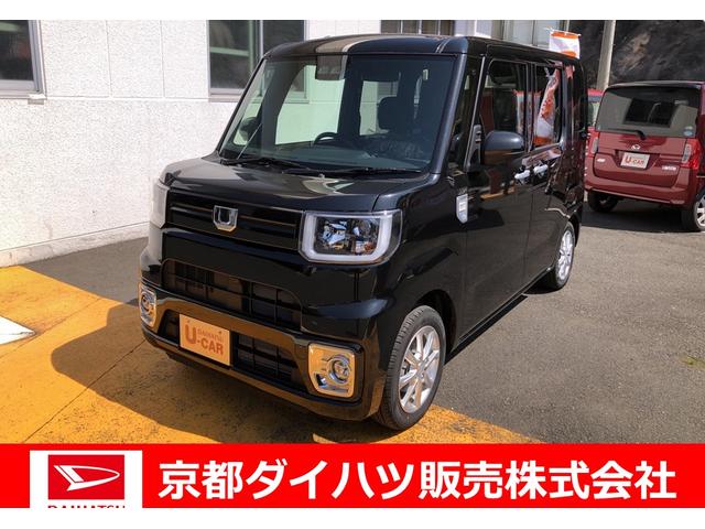 L VS SA3 スマートアシスト3 パノラマカメラ対応 運転席助手席エアバック 両側電動スライドドア オートハイビーム オートエアコン プッシュスタート(1枚目)